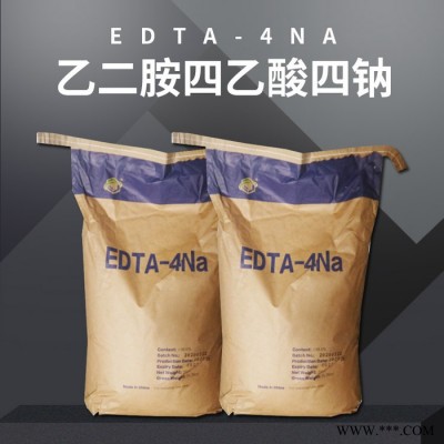 工业级 EDTA-4NA 清洗剂软水剂橡胶催化剂表面活性剂工业清洗剂