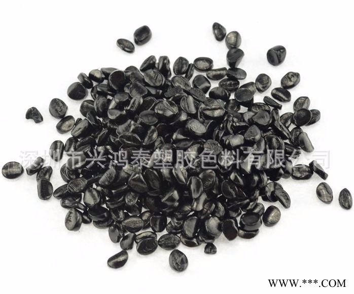 供应Q-P03合金专用高光超黑高浓度黑色母粒**图3