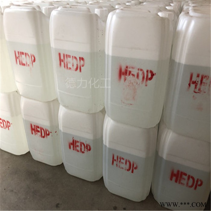 HEDP 羟基乙叉二磷酸60% 50%含量HEDP轮毂清洗剂