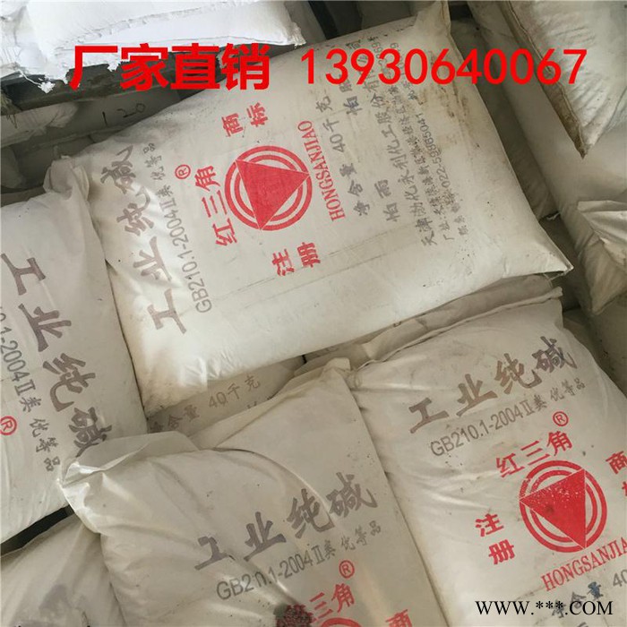 晨坤供应纯碱 小苏打食品冶金 纺织制革工业用纯碱厂家 化学品的原料 清洗剂 洗涤剂用晨坤纯碱 化工炼钢和炼锑用纯碱图6