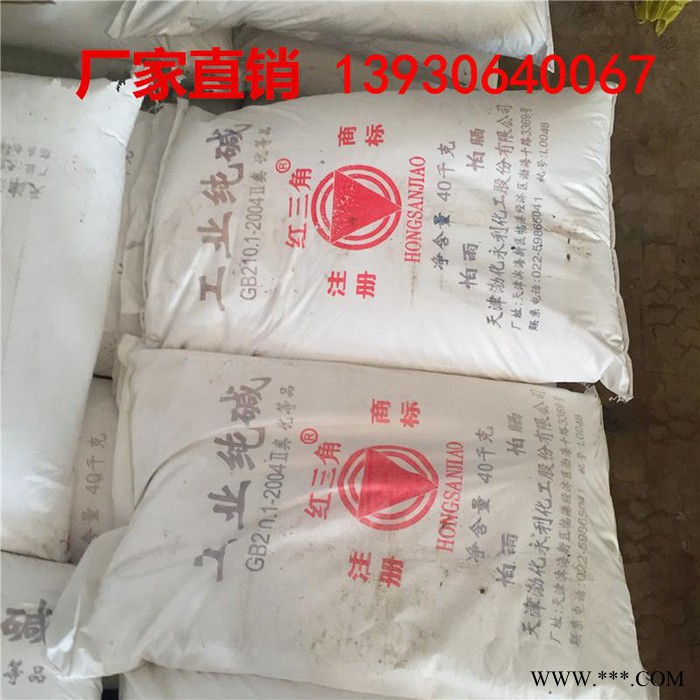 晨坤供应纯碱 小苏打食品冶金 纺织制革工业用纯碱厂家 化学品的原料 清洗剂 洗涤剂用晨坤纯碱 化工炼钢和炼锑用纯碱图5