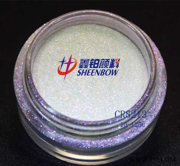 钻石效果幻紫色160目的钻石幻紫色专用在色母粒注塑使用的珠光粉