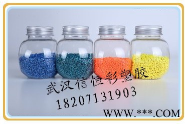 武汉恒彩塑胶MF5102颜料十堰襄樊塑胶颜料、色粉、色母粒、塑胶原料、塑胶助剂图5