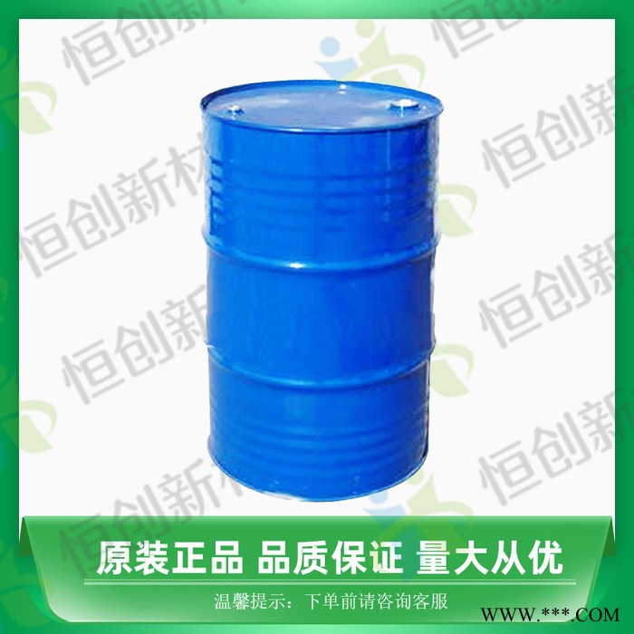 山东恒创化学 溶剂油 异构烷烃IP95 碳氢清洗剂 现货