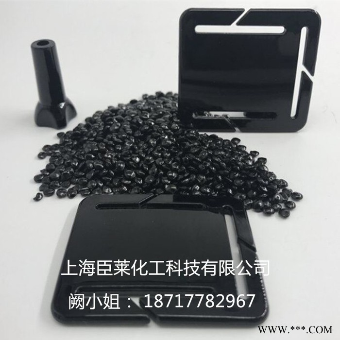 ABS镜面黑色母粒 高光黑色母 可替代PC专用黑色母 注塑高光黑种