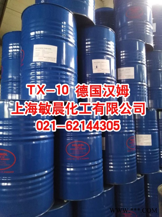 供应TX-10表面活性剂代替工业清洗剂图3