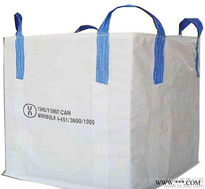 特价广州母粒二手吨袋集装袋太空袋价格从优厂家吨装袋