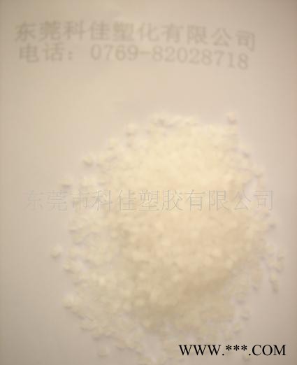 供应ABS耐寒剂，PP耐寒剂，PE耐寒剂图7