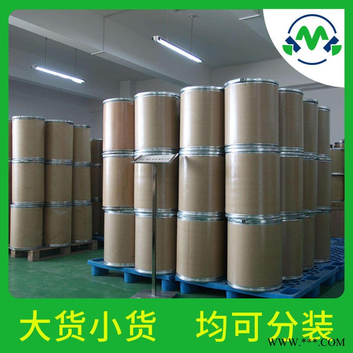 kmk 钛酸酯偶联剂 品牌货源 现货 生产厂家 出厂价 原料用途图4