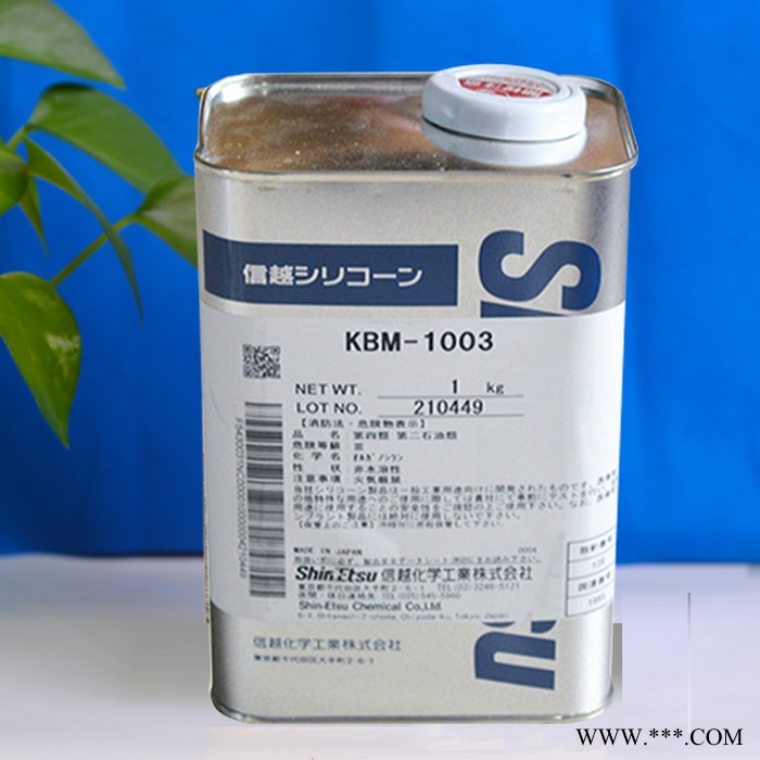 信越KBM-1003工業(yè)機(jī)械有機(jī)硅偶聯(lián)劑 日本乙烯基硅烷偶聯(lián)劑助劑圖5