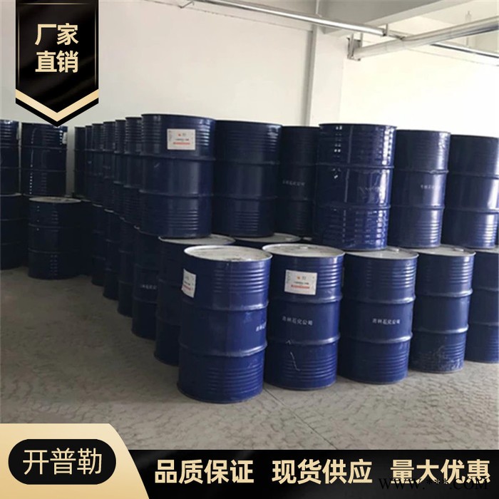 供应 硅烷偶联剂 KH-550 560 580 量大优惠 厂家批发 硅烷偶联剂   919-30-2图2