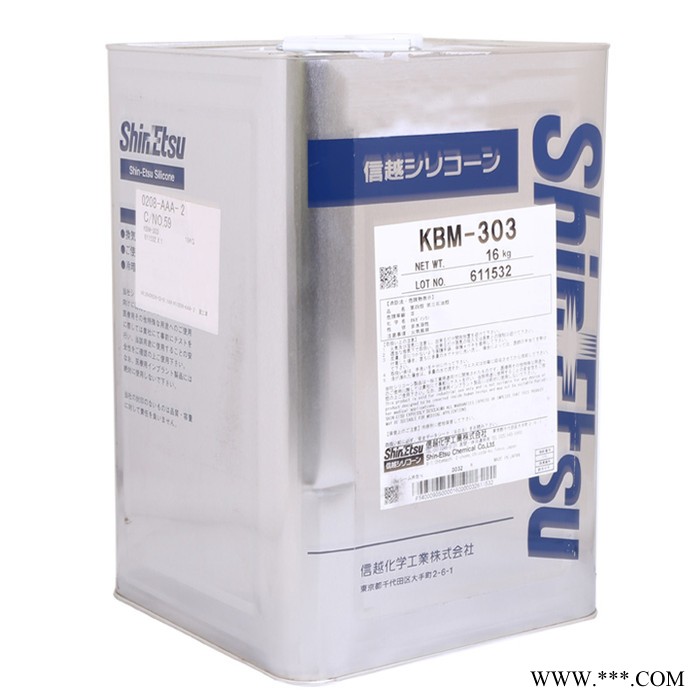 日本信越KBM-303环氧硅烷偶联剂耐高温有机硅烷合成材料涂料助剂