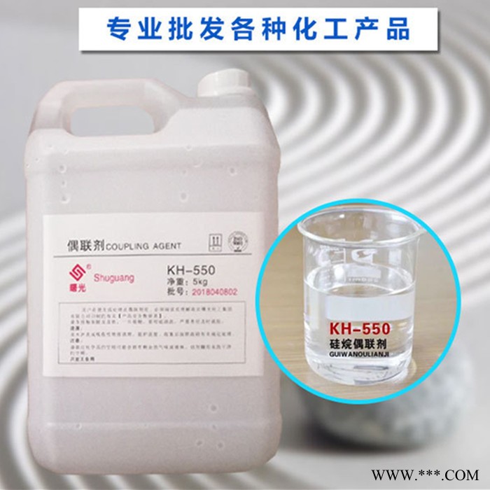 百楹 供应 偶联剂 国标硅烷偶联剂 应用于橡胶复合材料 量大从优图2