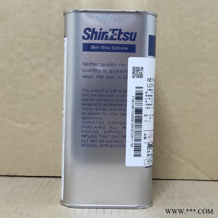 日本Shinetsu信越KBM-603助劑 氨基硅烷偶聯(lián)劑KBM603高性能偶聯(lián)劑潤滑油圖2