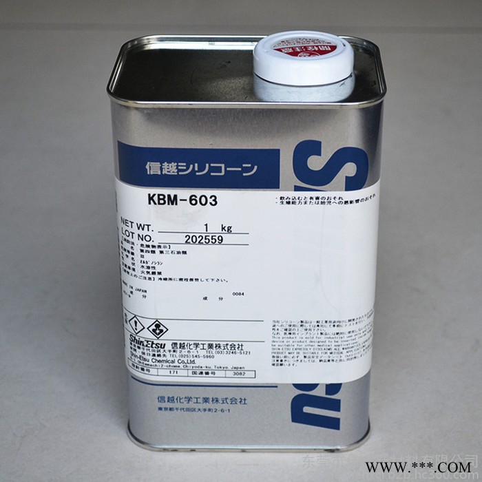 日本Shinetsu信越KBM-603助劑 氨基硅烷偶聯(lián)劑KBM603高性能偶聯(lián)劑潤滑油圖3