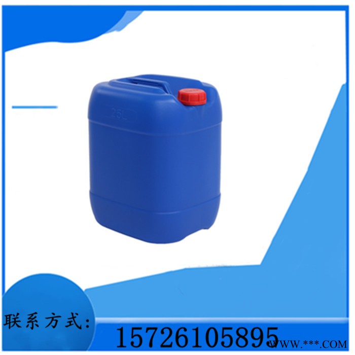 供应 偶联剂 硅烷偶联剂KH550 KH560 KH570 KH792 A-172图2