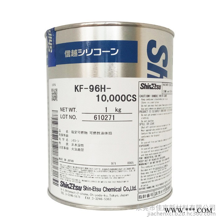 日本ShinEtsu信越进口KF-96H-10000CS二甲基硅油纺织助剂润滑耐高温有机硅油胶粘剂图3