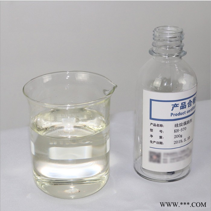 硅港厂家 供应 KH-550偶联剂 硅烷偶联剂 有机硅偶联剂  **价廉图3