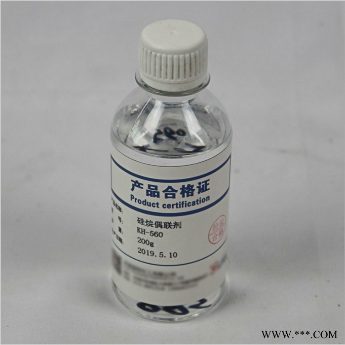硅港厂家 供应 KH-550偶联剂 硅烷偶联剂 有机硅偶联剂  **价廉图4