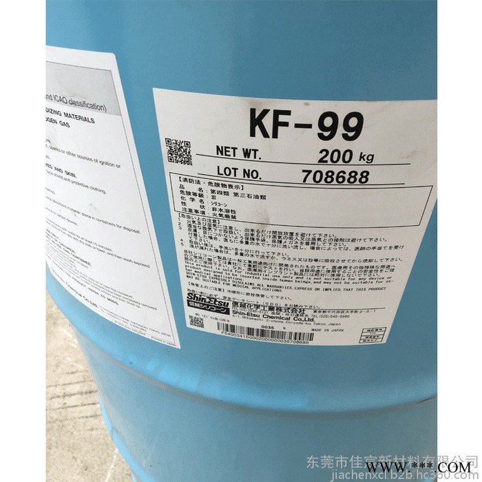 日本ShinEtsu信越KF99有机硅疏水纺织助剂 KF-99工业耐高温硅油柔软剂胶粘剂 200KG装图4