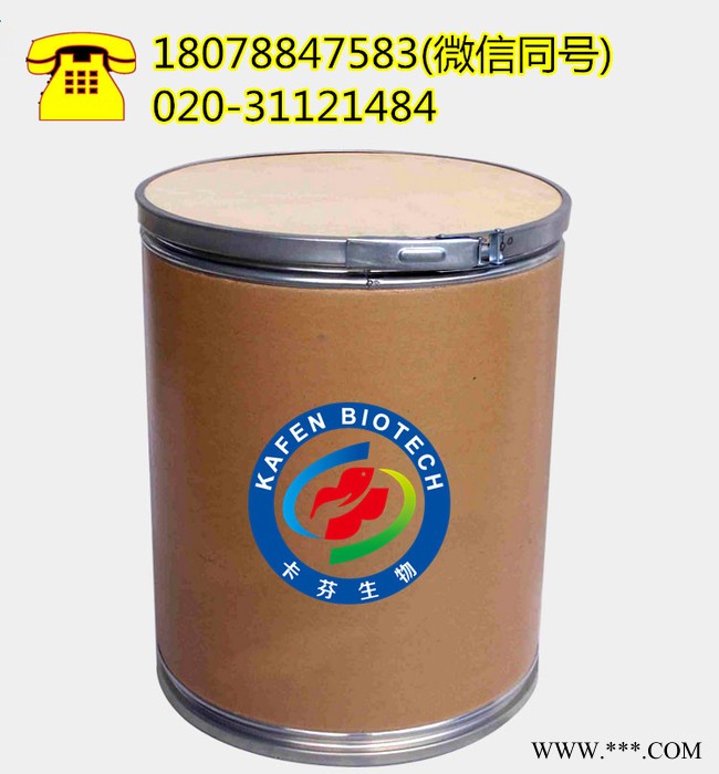 供应   钛酸酯偶联剂  99%    广东生产厂家现货供应 钛酸酯偶联剂价格图5