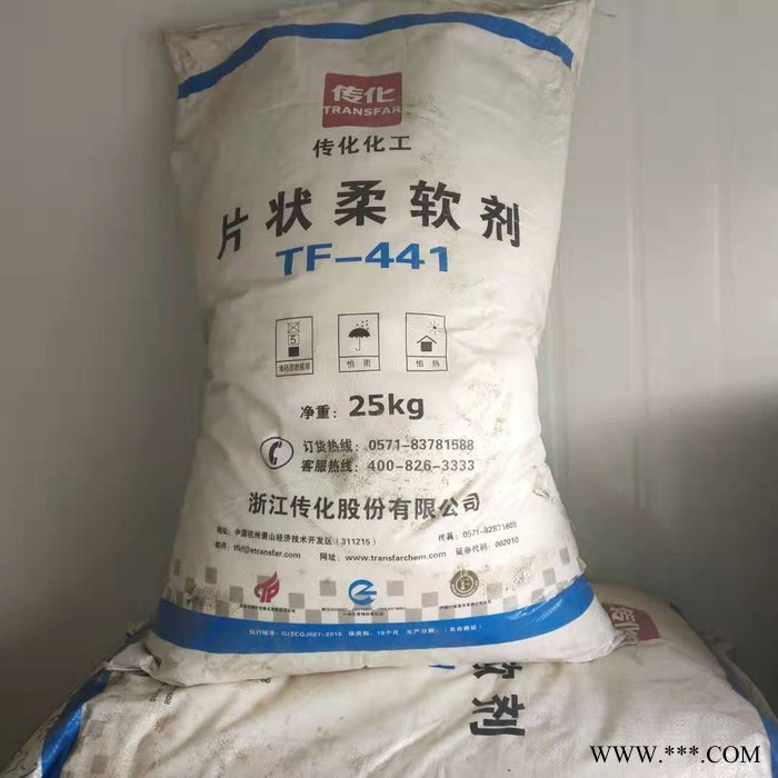 广杰 片状柔软剂图4