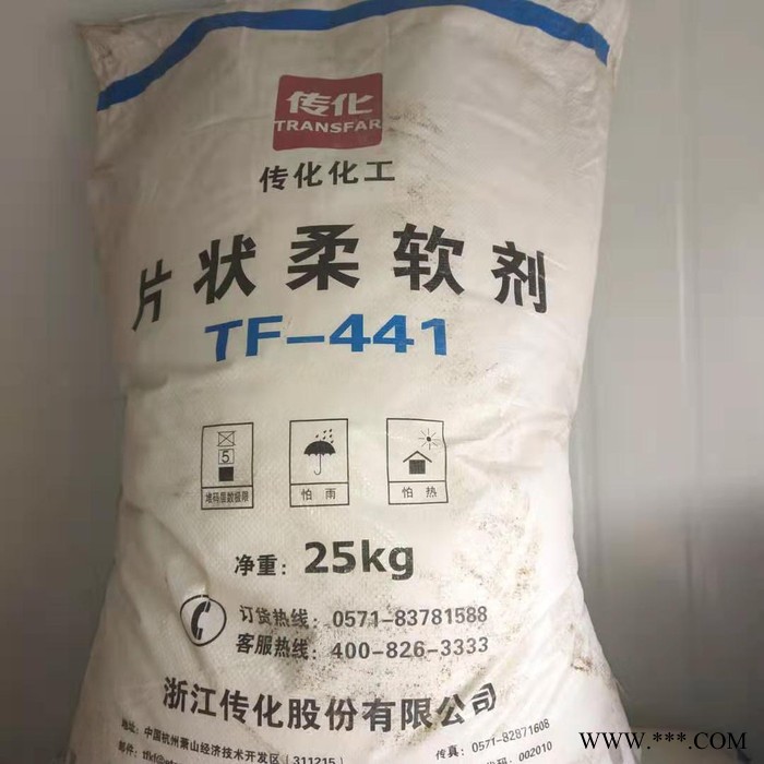 广杰 片状柔软剂图3