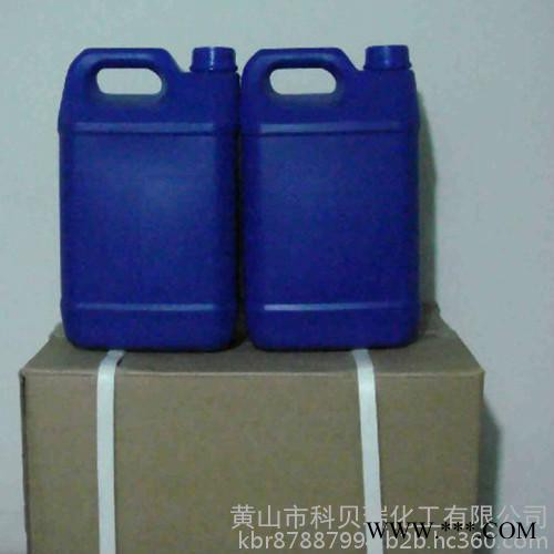 偶联剂 KBR-229  二苯基二羟基硅烷 硅烷偶联剂图3