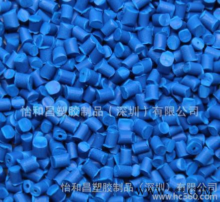 蓝色PA 专用 色母粒 注塑吹膜 环保 色母粒生产 直销 色母料图2