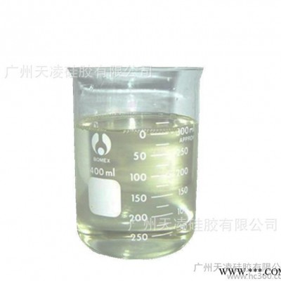 广州天凌 8311水溶性硅油 柔软剂用 优异的表面活性