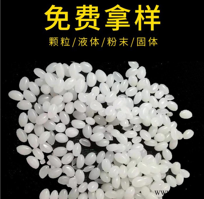 PP抗菌母粒抗菌杀菌抑菌多功能通用白色母粒塑料助剂抗菌剂图7