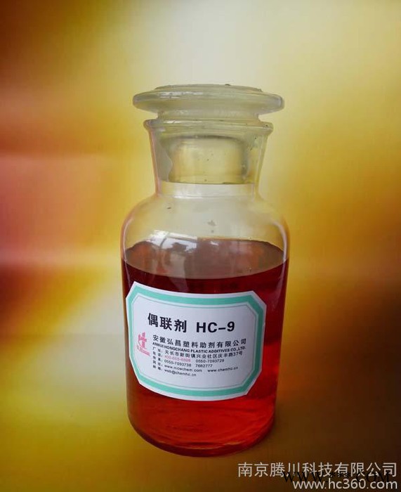 生产**环保钛酸酯偶联剂HC-7  性能好