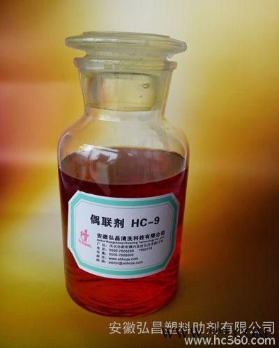 供应安徽弘昌HC-9钛酸酯偶联剂