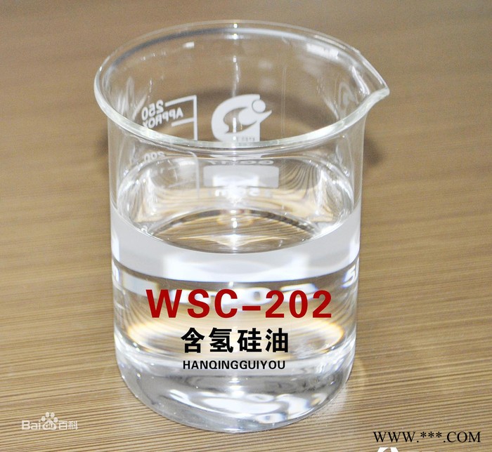 环正硅烷偶联剂KH-151硅烷交联图2