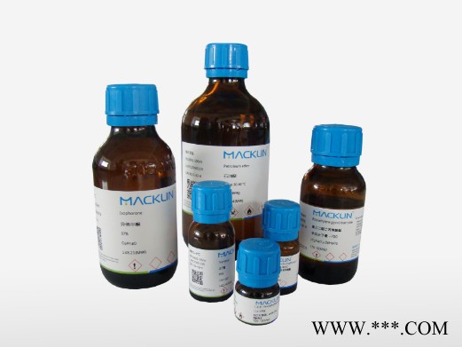 化学试剂 硅烷偶联剂KH54013822-56-597%催化剂及助剂100g、 一件20瓶