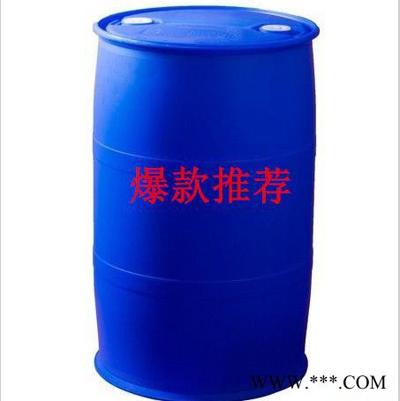 山东现货 高纯度 硅烷偶联剂 量大优惠 苯基三甲氧基硅烷图2