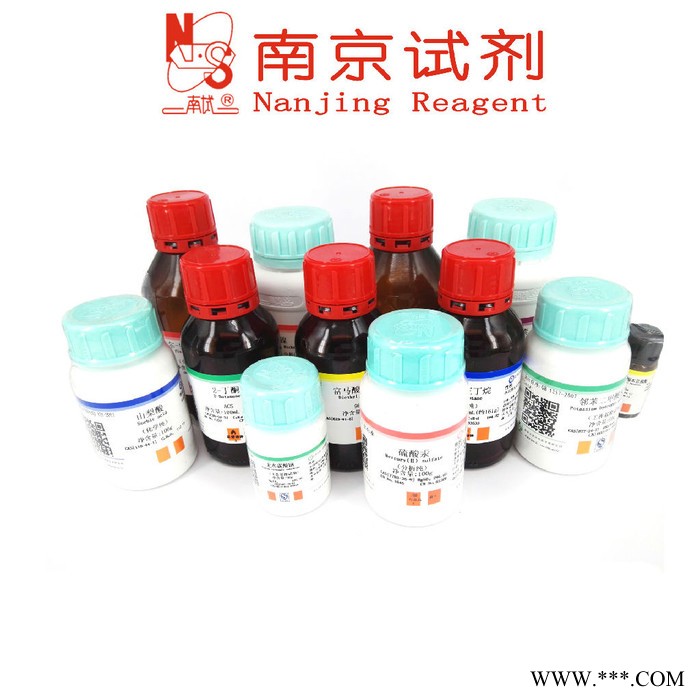 硅烷偶联剂Si-172 CAS 1067-53-4 南京试剂 化学试剂图6