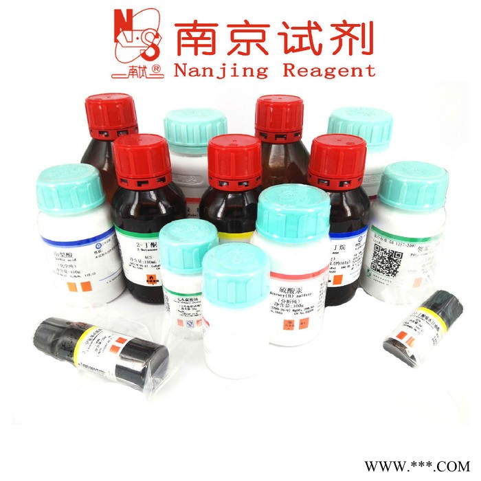 硅烷偶联剂Si-172 CAS 1067-53-4 南京试剂 化学试剂图7