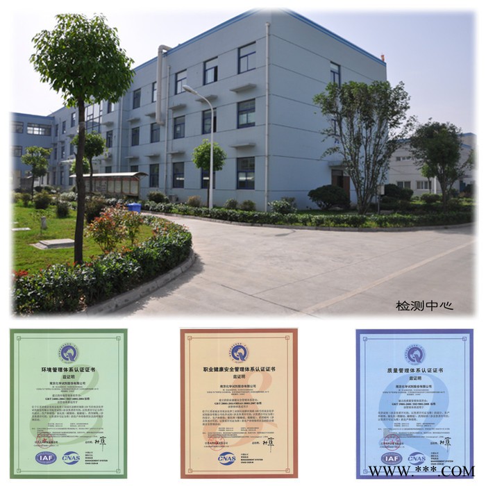 硅烷偶联剂Si-172 CAS 1067-53-4 南京试剂 化学试剂图5