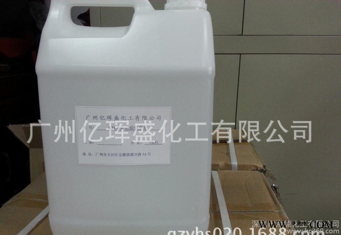 KH560硅烷偶联剂图2