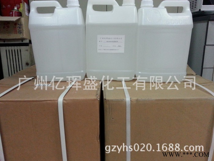 KH560硅烷偶联剂图3