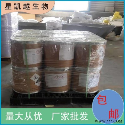双氢化牛脂基二甲基氯化铵  柔软剂  生产厂家  107-64-2