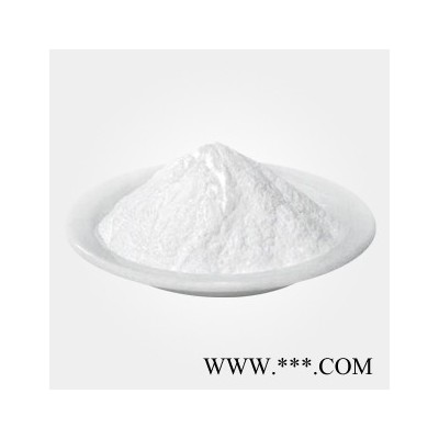 南箭  吡啶-3-硼酸 ---偶联剂  【CAS： 1692-25-7   】（量多**现货） 价格