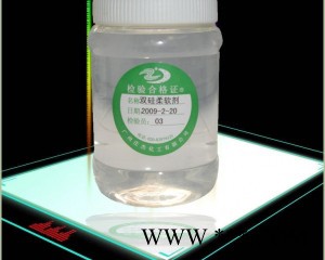 供应广州庄杰化工ZJ-858双硅柔软剂图2