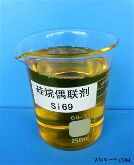 环正硅烷偶联剂硅69适用于橡塑增强韧性图4