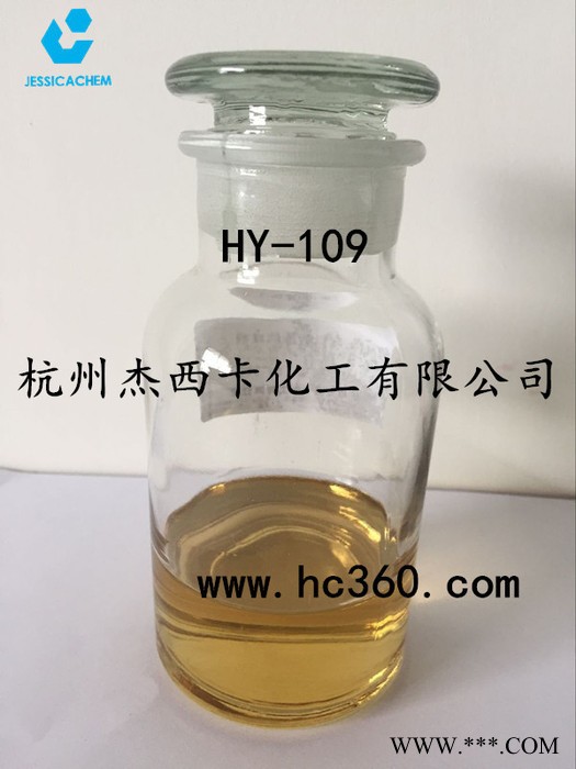 供应钛酸酯偶联剂HY-109