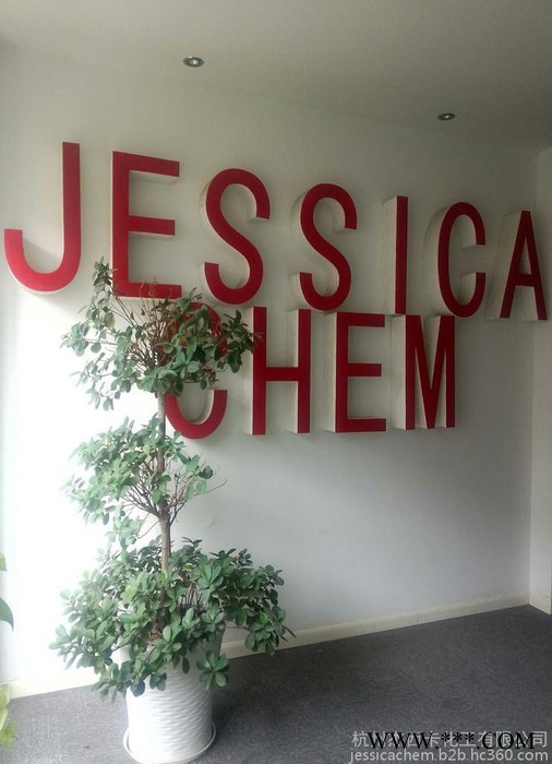 jessicachem 硅烷偶联剂KH-1770图4