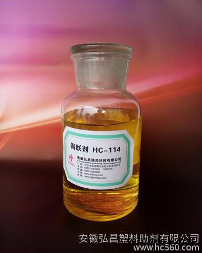 供应钛酸酯偶联剂HC-114