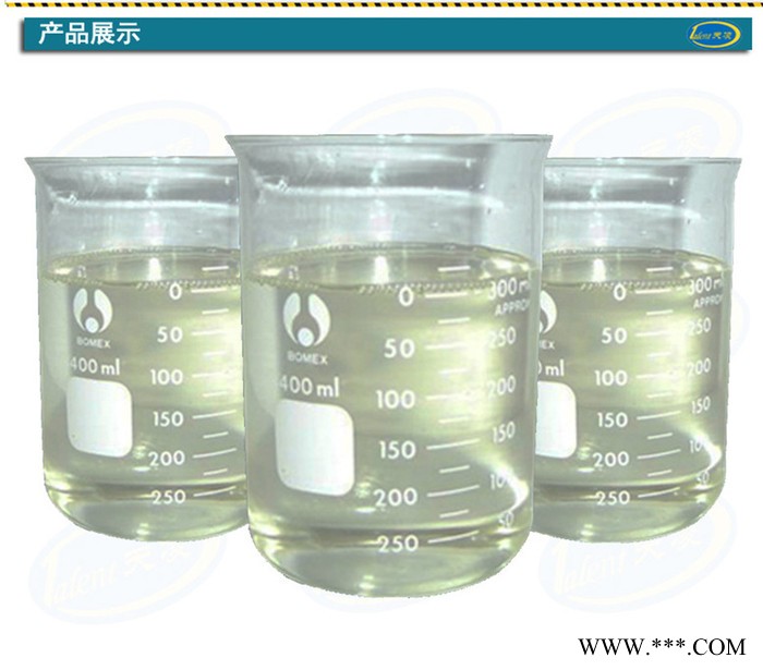 鸿泉JC-201已基水溶硅油 丝绸柔软剂用硅油 湿润渗透剂硅油图5