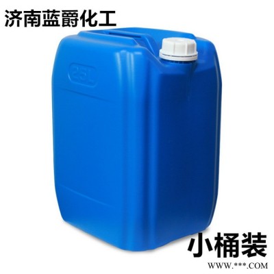 蓝爵202 高含氢硅油 含氢量1.6 含氢硅油价格 柔软剂硅油